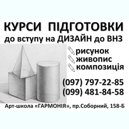 ����� ���������. ������-������. ���������� ��� ����������� �� ������